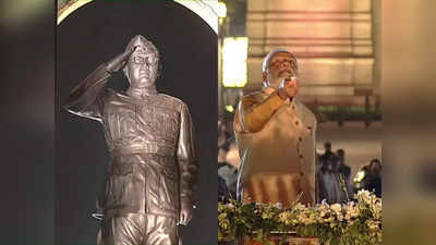 प्रधानमंत्री ने किया नेताजी सुभाष चंद्र बोस की प्रतिमा का अनावरण, इंडिया गेट पर हुआ भव्‍य आयोजन