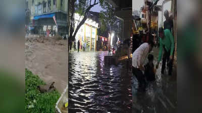 Rain Updates: मुसळधार पावसामुळे दाणादाण; ठाणे, मुंब्रा आणि कल्याणमध्ये रस्त्यांवर पाणी साचले