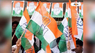 Congress Bharat Jodo Yatra: ভারত জোড়ো যাত্রা শুরুতেই হোঁচট! উধাও কংগ্রেসের ইউটিউব চ্যানেল