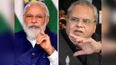 Satyapal Malik : किसानों के लिए गवर्नरशिप से इस्तीफा दे दूंगा... मोदी सरकार पर फिर बिफरे राज्यपाल सत्यपाल मलिक