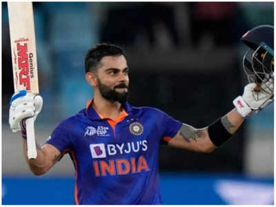 Virat Kohli: 1020 రోజుల ‘సెంచరీ’ నిరీక్షణకి తెరదించిన కోహ్లీ