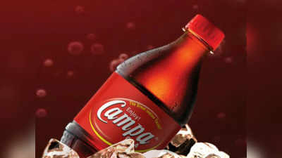 Campa Cola: FMCG গ্রাহকদের জন্য বড় খবর, দীপাবলিতেই বাজারে Campa Cola!