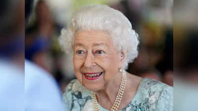 Queen Elizabeth II Dies: ಬ್ರಿಟನ್ ರಾಣಿ 96 ವರ್ಷದ ಎಲಿಜಬೆತ್‌-II ಇನ್ನಿಲ್ಲ!