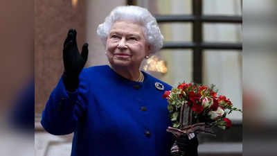 Queen Elizabeth Passed Away: ব্রিটেনের রানি দ্বিতীয় এলিজাবেথের জীবনাবসান, বয়স হয়েছিল ৯৬ বছর