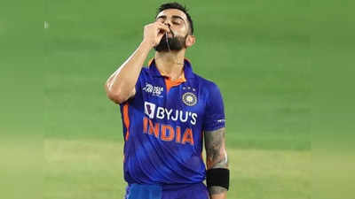 Virat kohli: छक्के से पूरी हुई सेंचुरी, फिर रिंग को चूमा, विराट कोहली ने यूं मनाया 71वें शतक का जश्न