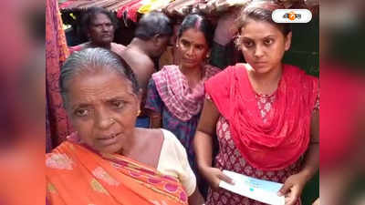 North 24 Parganas News: বৃদ্ধা পরিচারিকার ব্যাঙ্কে ১ কোটি ৮০ লাখ টাকা, চক্ষু চড়ক গাছ জগদ্দল পুলিশের