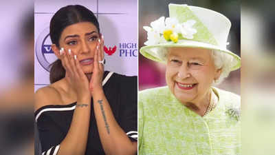 Queen Elizabeth II Death: महारानी एलिजाबेथ II के निधन पर नम हुई बॉलीवुड सेलेब्स की आंखें, जानिए किसने क्या कहा