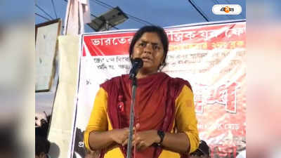 CPIM West Bengal: চোর না হলে টিকিট পাওয়া যায় না... তৃণমূলকে তোপ মীনাক্ষীর