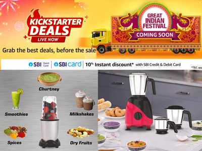 Amazon Kickstarter Deals : सेल शुरू होने से पहले ₹3200 तक की भारी छूट पर मिल रहे हैं ये जूसर Mixer Grinders