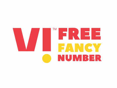 Vodafone fancy number : வோடாபோன் வாடிக்கையாளர்களுக்காக இலவச ஃபேன்சி நம்பர்