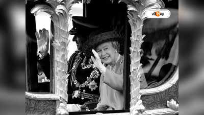 Queen Elizabeth II Death: কপালজোরে সিংহাসন প্রাপ্তি, দীর্ঘ ৭ দশক রানির হাতেই রাজপাট