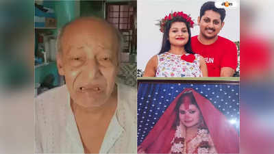 Hooghly News : সন্তানের জন্মের পর মৃত্যু স্বাস্থ্যকর্মীর, হুগলির নার্সিংহোমের বিরুদ্ধে চিকিৎসায় গাফিলতির অভিযোগ