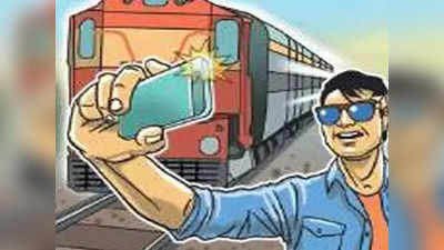 Agra News: ट्रेन के साथ सेल्फी लेने में गई जीजा-साले की जान, घर से घूमने को कहकर निकले थे दोनों