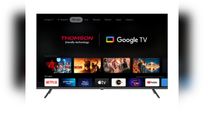 Thomson का बड़ा धमाका! लॉन्च किए 65 इंच तक के QLED 4k TV, कीमत से फीचर्स तक यहां मिलेगी हर डिटेल