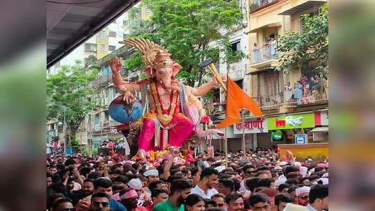 Mumbaicha Raja Visarjan: पाहा गणेश गल्लीतील मुंबईच्या राजाचा निरोप सोहळा 