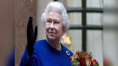 Queen Elizabeth-II: ರಾಣಿ ಎಲಿಜಬೆತ್-II ಜೀವನದ ಕುತೂಹಲಕಾರಿ ಸಂಗತಿಗಳು