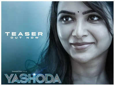 Yashoda Teaser : ప్రెగ్నెంట్ లేడీగా సమంత.. డాక్టర్ వద్దన్న పనులే చేస్తోందిగా!