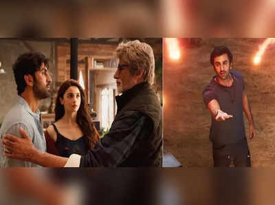 Brahmastra Part One: Shiva Movie Review: મોટા બજેટ અને વર્ષોની મહેનતનું વળતર મળશે? પડદા પર જામી રણબીર-આલિયાની કેમેસ્ટ્રી?