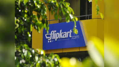 Flipkart: ఫ్లిప్‌కార్ట్‌లో ఉద్యోగాలు.. ఇంటి నుంచే పని చేసే అవకాశం.. పూర్తి వివరాలివే