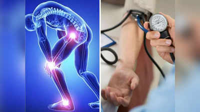 High BP side effects: एक प्वाइंट भी ब्लड प्रेशर बढ़ा तो गलने लगेंगी हड्डियां, जानें रिसर्च में क्या हुआ खुलासा