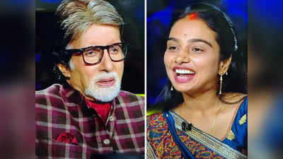 KBC 14: कौन है रजनी मिश्रा जिसने अमिताभ बच्‍चन की नौकरी को खतरे में डाला! 75 लाख के इस सवाल ने डुबोया गेम