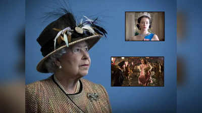 कसं होतं  महाराणी एलिथाबेथचं आयुष्य...? जाणून घ्यायचं असेल तर हे सिनेमे आणि सीरिज पाहाच