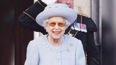 Queen Elizabeth II यांच इतकी वर्ष जगण्याचं रहस्य आलं समोर, या सवयी ठरल्या सुदृढ आरोग्यासाठी फायदेशीर