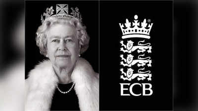 Queen Elizabeth II : রানির মৃত্যুতে শোকের ছায়া, বাতিল ইংল্যান্ড-দক্ষিণ আফ্রিকা ম্যাচ
