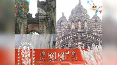 Ayodhya Durga Puja: অযোধ্যার বন্দ্যোপাধ্যায় পরিবারে আড়ম্বরহীন দুর্গাপুজো, সাক্ষী ৪০০ বছরের