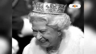 Queen Elizabeth II Death : কুসংস্কারচ্ছন্ন ছিলেন ব্রিটিশ রানি? মুখে তুলতেন না ত্রিকোণ স্যান্ডউইচ