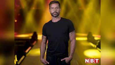 Ricky Martin: हॉलीवुड सिंगर रिकी मार्टिन ने भतीजे के खिलाफ ठोका 159 करोड़ का मुकदमा, जानिए क्‍या है पूरा मामला