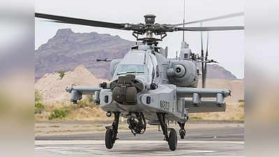 रूस के हमले का खतरा, अमेरिका से 96 अपाचे हेलीकॉप्टर खरीदेगा पोलैंड, भारतीय वायुसेना की शान हैं उड़ते टैंक