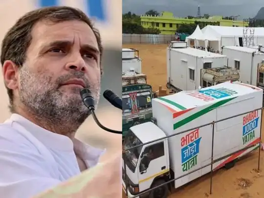 Bharat Jodo Yatra Container Photos: Rahul Gandhi stays in container during Bharat Jodo inside pictures: जिस कंटेनर में 150 दिन तक ठहरेंगे राहुल गांधी, उसके अंदर क्या इंतजाम, कैसा है? देखें