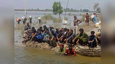 बाढ़ में तबाह हो गया पाकिस्तान, 20 अरब डॉलर के नुकसान का अनुमान, 1.2 करोड़ हो जाएंगे गरीब