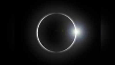 Solar Eclipse 2022: পুজোর মাসেই বছরের শেষ সূর্যগ্রহণ, বড় বিপদের আশঙ্কা ৫ রাশির