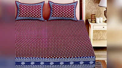 खिले खिले रंगो वाली ये Best Bedsheets बढ़ा देंगी कमरे की रौनक, कई साइज में हैं उपलब्ध