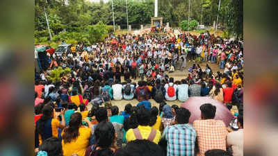 Bangalore university: గుడి వద్దు.. గ్రంథాలయం కావాలి.. ఆలయ నిర్మాణంపై విద్యార్థుల ఆగ్రహం