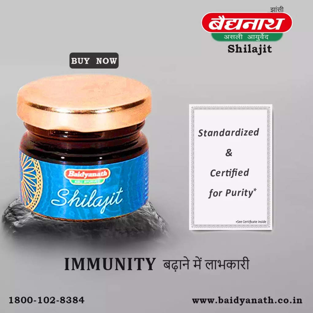 Shilajit Product