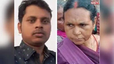 बिहार: औरंगाबाद के युवक की नालंदा में संदिग्ध मौत, 24 घंटे बाद मां ने भी रोते-रोते तोड़ दिया दम