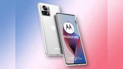 Motorola Edge 30 Ultra: 200 MP ক্যামেরার সঙ্গে টার্বো চার্জ, স্মার্টফোন দুনিয়ায় ঝড় তুলবে মটোরোলার নতুন ফোন