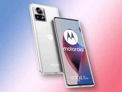 Motorola Edge 30 Ultra: 200 MP ক্যামেরার সঙ্গে টার্বো চার্জ, স্মার্টফোন দুনিয়ায় ঝড় তুলবে মটোরোলার নতুন ফোন
