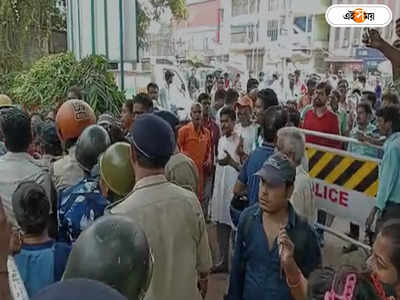 BT Road : টিটাগড়ে গণধর্ষণের শিকার তরুণী, নিখোঁজ বাবা-মাও! প্রতিবাদে বিটি রোড অবরোধ BJP-র