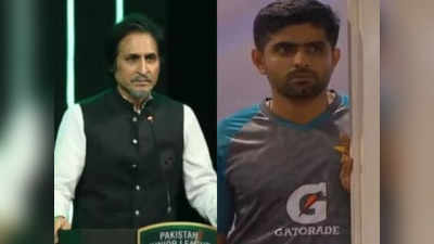 Asia cup: कप्तान बाबर आजम के खराब फॉर्म पर पाकिस्तान क्रिकेट के बॉस का बड़ा बयान, फाइनल से पहले दिया यह खास मैसेज