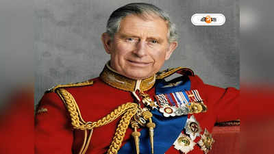 Queen Elizabeth II Death: একজনের মৃত্যুদণ্ড অন্যজন দেশ ছাড়া, ভয়ংকর পরিণতি রাজা চার্লসের নেমসেকদের