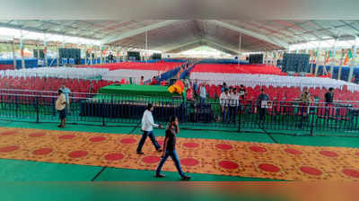 BJP Janaspandana | ಶನಿವಾರ ದೊಡ್ಡಬಳ್ಳಾಪುರದಲ್ಲಿ ಜನಸ್ಪಂದನ: ಬಿಜೆಪಿ ಸರಕಾರದ 3 ವರ್ಷಗಳ ಸಾಧನೆಯ ಪ್ರದರ್ಶನ