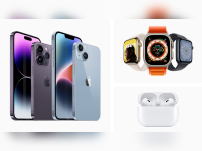 Apple iPhone 14 સીરિઝ, Watch સીરિઝ 8 અને AirPods Proનું પ્રી-બુકિંગ શરૂ, જાણો તમામની કિંમતો 