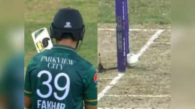 Fakhar Zaman: चमिका ने जाल में फंसाया, विकेट पर भी लगी गेंद, फिर भी आउट नहीं हुए फखर जमां