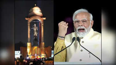 ब्‍लॉग: नेताजी का भव्‍य स्‍मारक बनवा क्‍या मोदी ने सुधारी नेहरू की ऐतिहासिक भूल?