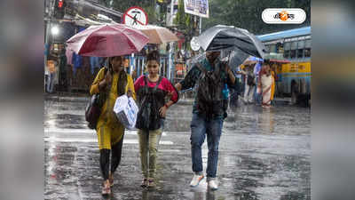 Rain In Kolkata : আজ থেকেই ‘দুর্যোগ’, নিম্নচাপের জেরে ৩ দিন ব্যাপক বৃষ্টির সম্ভাবনা