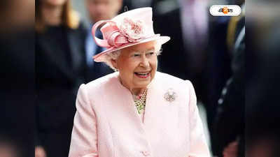 Queen Elizabeth News: ভিজিটর বুকে রানির সই নিয়ে স্মৃতিমেদুর দুর্গাপুর